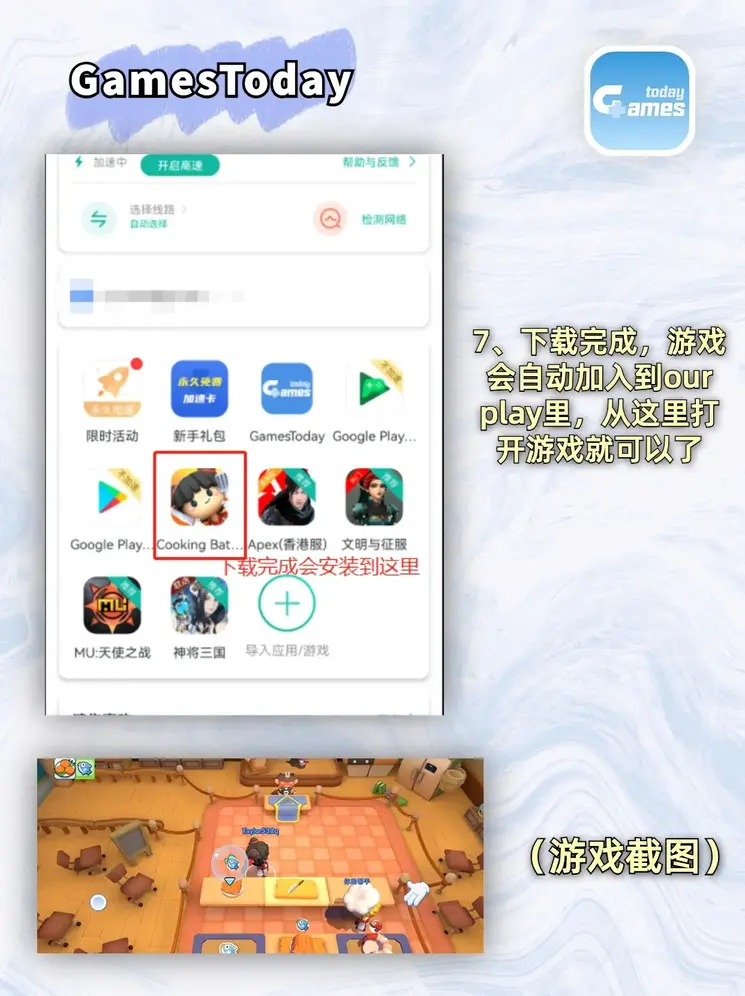 华体会官网登录截图3