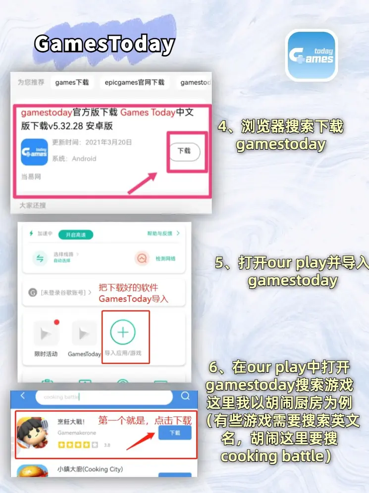 华体会官网登录截图2