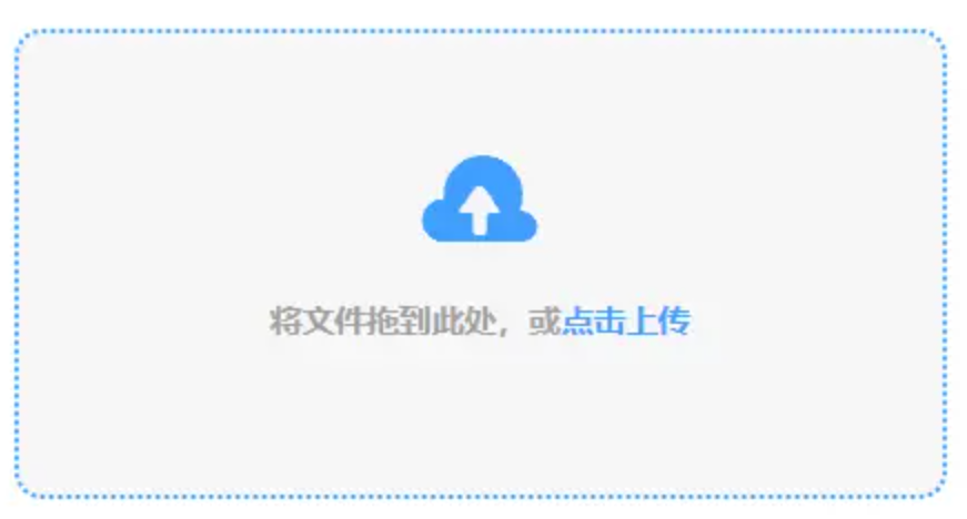 华体会官网登录使用讲解 - 添加文件